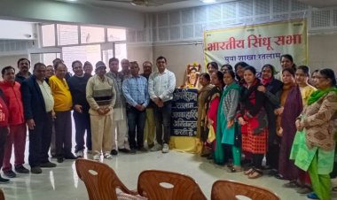 सिंधी समाज की अग्रणी संस्था भारतीय सिंधु सभा युवा शाखा रतलाम द्वारा अमर शहीद हेमू कालाणी बलिदान दिवस श्रद्धा पूर्वक मनाया गया 