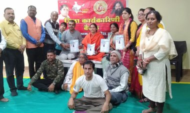 रतलाम में 3 दिवसीय दिव्य इंटिग्रेटेड योग शिविर शुभारंभ