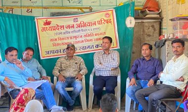 लाडली बहना योजना जागरूकता कार्यक्रम