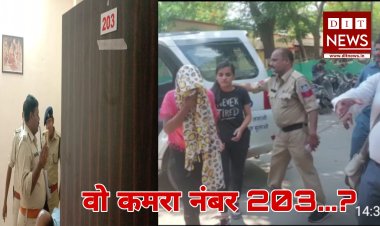 इंस्टाग्राम की दोस्ती, प्यार में बदली, फिर जो हुआ....?