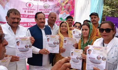 शहर कांग्रेस कमेटी ने की नारी सम्मान योजना पंजीयन की शुरुआत