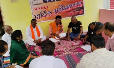 म प्र युवा शिवसेना गोरक्षा न्यास की महत्वपूर्ण बैठक संपन्न