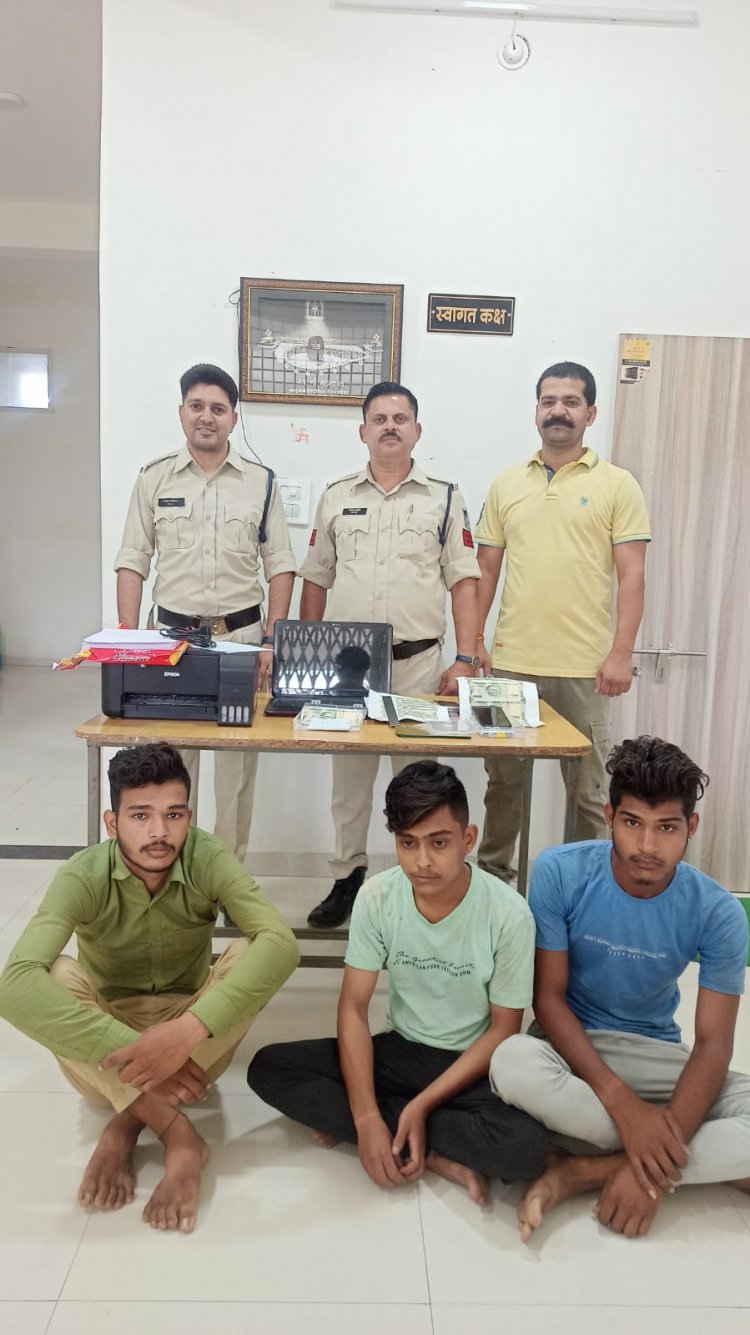 रतलाम में नकली नोट पकड़ाए ,पुलिस ने किया भाण्डाफोड़