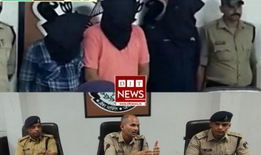 MTFE फर्जी कंपनी:- आनलाईन रुपये जमा कर अधिक रुपये देने का लालच देकर फ्राड करने वाले अब पुलिस की गिरफ्त में