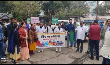 विश्व एड्स दिवस  पर जनजागरूकता रैली निकाली गई
