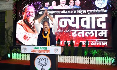 कैबिनेट मंत्री चेतन्य काश्यप का 29 दिसंबर को होगा भव्य नगर आगमन