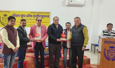 अखिल भारतीय ग्राहक पंचायत द्वारा रॉयल कॉलेज में - ग्राहक ई-पंचायत फायदेमंद विषय पर कार्यक्रम सम्पन