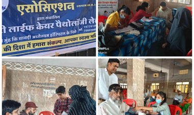 सामाजिक संस्था प्रिफर्ड जर्नलिस्ट एसोसिएशन द्वारा मेगा स्वास्थ्य परीक्षण शिविर का किया सफल आयोजन