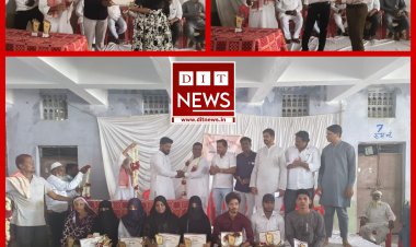 एक खुशी ऐसी भी :- मेवाती शाह बिरादरी ने किया विद्यार्थियों का सम्मान