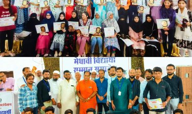 ट्रॉफी व प्रमाण पत्र के साथ सम्मानित हुए मेधावी विद्यार्थी....