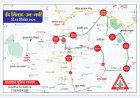 ईद मिलाद उन नबी पर्व के दृष्टिगत रतलाम पुलिस द्वारा यातायात डायवर्सन प्लान