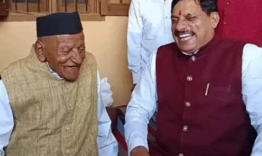 बिग ब्रेकिंग : सीएम डॉ. मोहन यादव के पिता का निधन: एक हफ्ते से बीमार थे, 100 साल की उम्र में ली अंतिम सांस