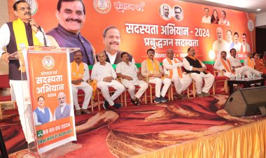भाजपा के सदस्यता अभियान मे मध्यप्रदेश को देश मे अव्वल बनाना है:- प्रदेश अध्यक्ष श्री विष्णु दत्त शर्मा