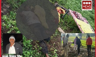 किसान की खेत में हत्या, पुलिस जांच में जुटी , रतलाम के ग्राम दिवेल का मामला