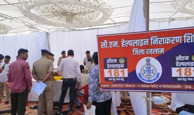 रतलाम SP की बहुत अच्छी पहल, लंबित CM हेल्पलाइन शिकायतों का शिविर लगाकर किया निराकरण