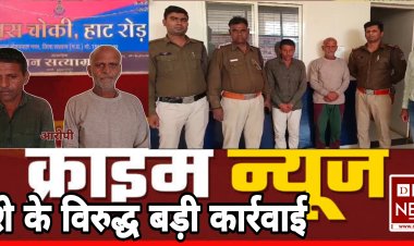 रतलाम पुलिस का अवैध नशे पर प्रहार :-हाट की चौकी पुलिस ने अवैध 12 ग्राम स्मैक के साथ 2 आरोपियों को पकड़ा
