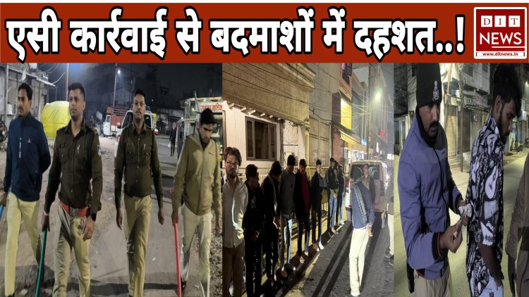 पुलिस की सख्ती का असर देर रात देखने को मिला बेवजह घूमने और हुड़दंग मचाने वालों पर कार्रवाई , हाट की चौकी पुलिस को चेकिंग के दौरान मिली बड़ी सफलता... । 