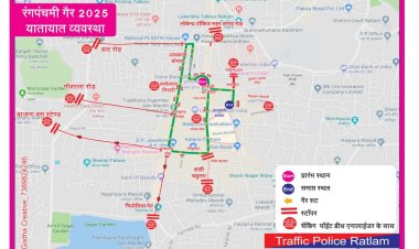 रंगपंचमी पर्व गैर जुलुस रुट डायवर्शन प्लान