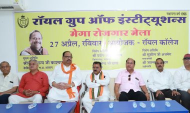 ऐतिहासिक रहा राॅयल काॅलेज द्वारा आयोजित मेगा रोजगार मेला लगभग 500 विद्यार्थियों को रोजगार मिला