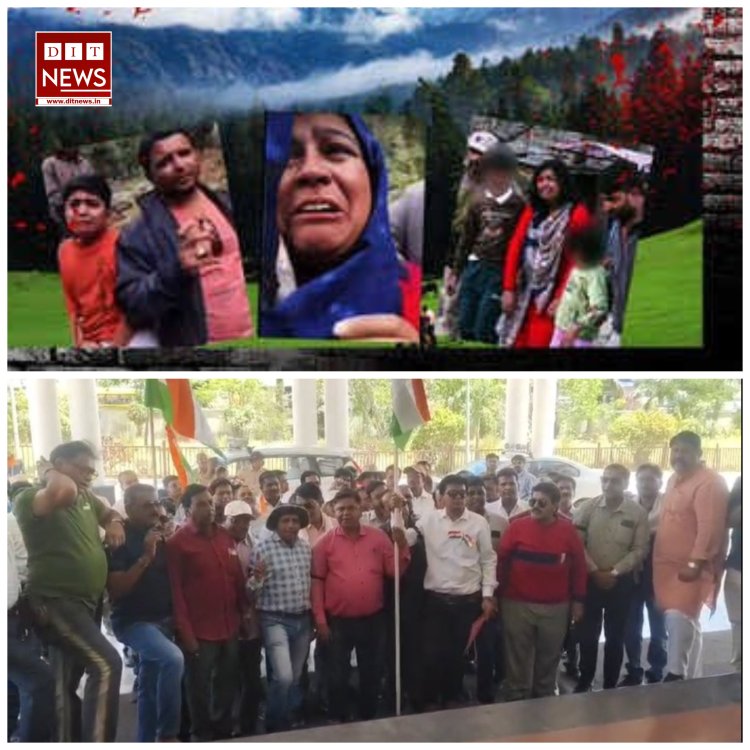 रतलाम में पत्रकारों का फूटा आक्रोश , पहलगाम हमले के विरोध को लेकर पत्रकारों ने बांधी काली पट्टी, पाकिस्तान का नक्शा फूंका ,वाहन रैली निकालकर PM के नाम ज्ञापन सौंपा...