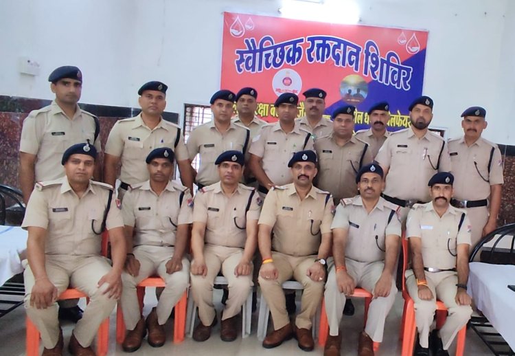 रेलवे सुरक्षा बल के जवानों ने डोनेट किया 60 यूनिट ब्लड