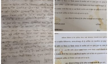 कई महीने से दौड़ रही महिला फरियादी, लेकिन नहीं मिल रहा है न्याय, जिम्मेदार बेखबर