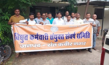 उड़ीसा में निजीकरण के प्रयोग की दोबारा विफलता को देखते हुए उत्तर प्रदेश में निजीकरण न थोपने की अपील : निजीकरण के विरोध में प्रांतव्यापी विरोध  प्रदर्शन जारी