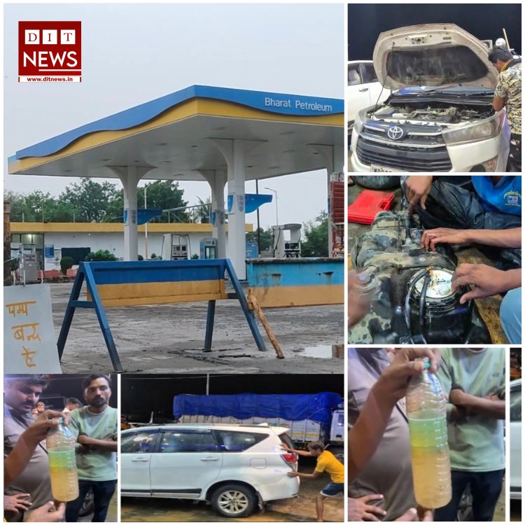 CM काफिले की 19 गाड़ियों में मिलावटी डीजल भरने के मामले में हुआ स्पष्टीकरण,डीजल में मिला था पानी, जांच रिपोर्ट आई सामने