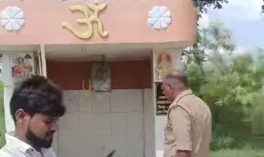 अराजक तत्वों ने शिव मंदिर में कई वर्षों से स्थापित शिव मूर्ति को किया खंडित