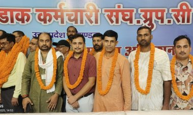 राष्ट्रीय डाक कर्मचारी संघ उत्तर प्रदेश परिमंडल ने गोरखपुर में बड़े धूमधाम से मनाया अपना 25 वन प्रांतीय सिल्वर जुबली समारोह 