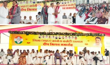 रतलाम में शहर कांग्रेस का भव्य दीप मिलन समारोह : सैकड़ों गणमान्य नागरिकों का हुआ सम्मान : नेताओं ने संगठन मजबूत करने का लिया संकल्प