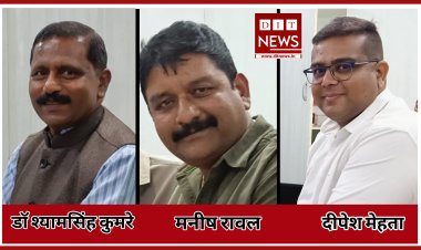 रेडक्रॉस का निर्वाचन निर्विरोध सम्पन्न :-  पूर्व आईएएस डॉ. श्याम सिंह कुमरे बने मप्र रेडक्रॉस सोसायटी के चेयरमैन निर्वाचित