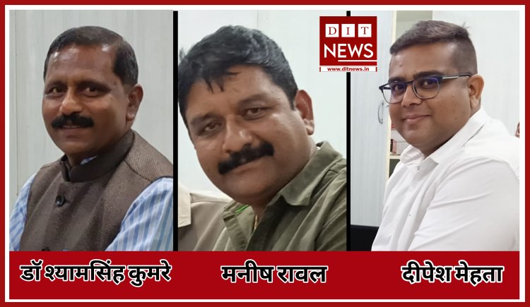 रेडक्रॉस का निर्वाचन निर्विरोध सम्पन्न :-  पूर्व आईएएस डॉ. श्याम सिंह कुमरे बने मप्र रेडक्रॉस सोसायटी के चेयरमैन निर्वाचित