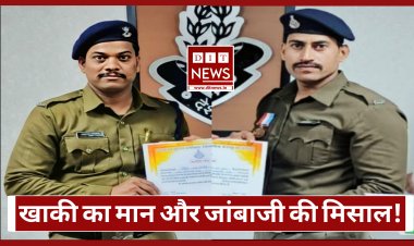गणतंत्र दिवस पर रतलाम पुलिस का गौरव: हत्यारों को सलाखों के पीछे भेजने वाले दो जांबाज आरक्षक सम्मानित...