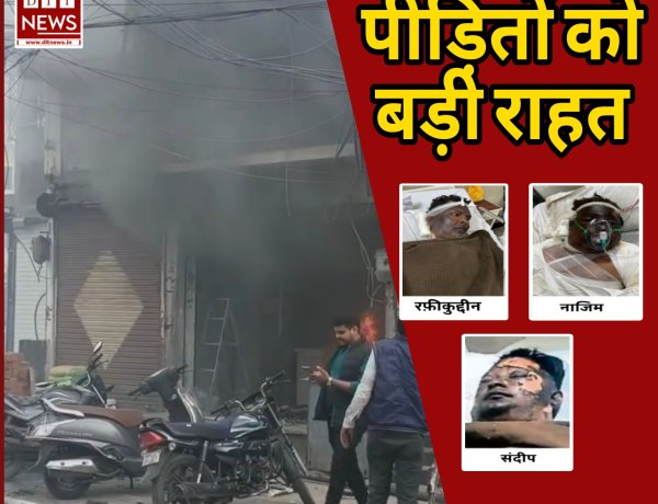 बंदूक की दुकान में हुए विस्फोट के घायलों को बड़ी राहत, मुख्यमंत्री स्वेच्छानुदान से स्वीकृत हुए