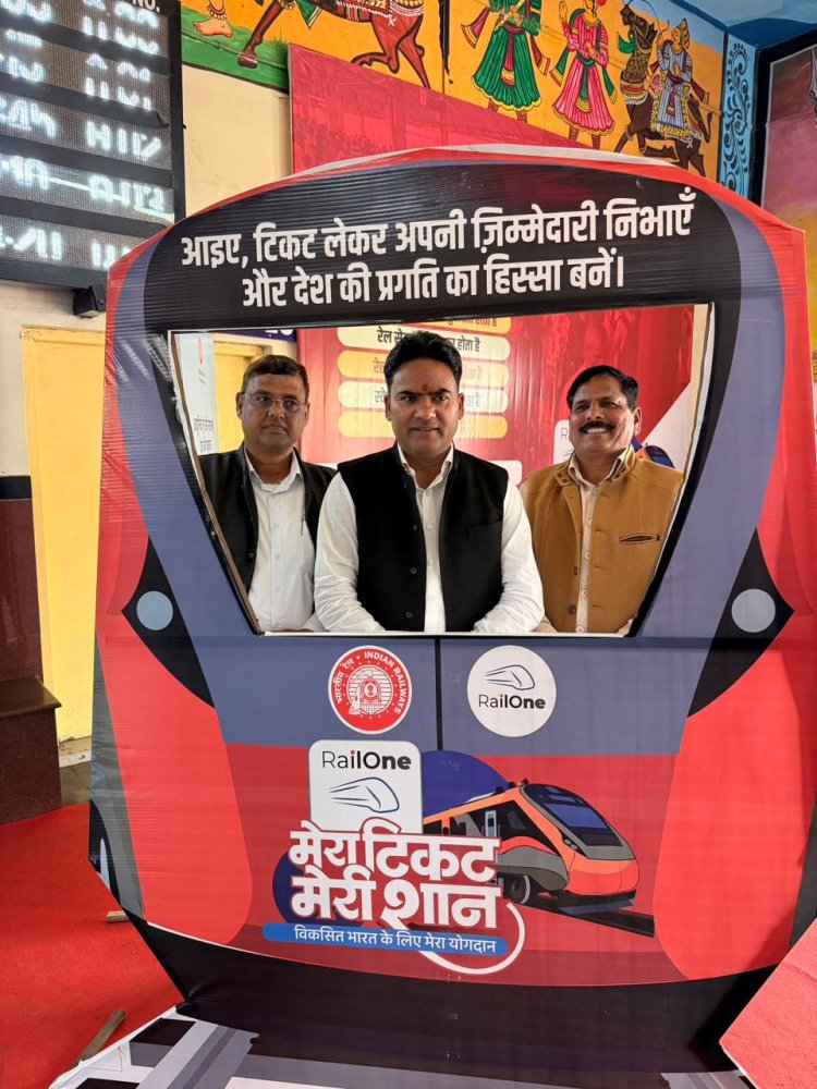 “मेरा टिकट, मेरी शान”: चित्तौड़गढ़ विधायक चंद्रभान सिंह आक्या ने की रेलवे के अनूठे अभियान की सराहना