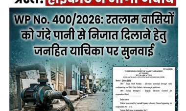 हाईकोर्ट सख्त: पीने के पानी में सीवेज मिलने की शिकायतों पर निगम को चेतावनी, 7 मई तक मांगी रिपोर्ट