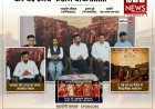 रतलाम कल्चर रनवे फ़ैशन वीक: सांस्कृतिक परिधानों के साथ रैंप पर बिखरेगा देश की विरासत का जलवा