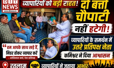 दो बत्ती चौपाटी नहीं हटेगी, व्यापारियों के समर्थन में उतरे प्रतिपक्ष नेता; कमिश्नर ने दिया आश्वासन