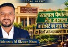 पैथोलॉजी लैब एसोसिएशन की याचिका पर हाईकोर्ट का अहम आदेश: लंबित अभ्यावेदन पर 21 दिनों में निर्णय लेने के निर्देश